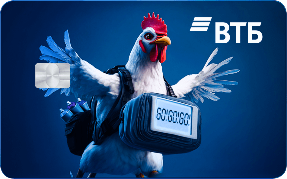 Дебетовая карта CS 2 ВТБ